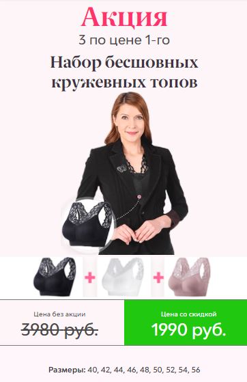 Назначение Ажур бра купить в Новороссийске